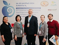«Аурика» в Казахстане продемонстрировала возможности современных цифровых решений